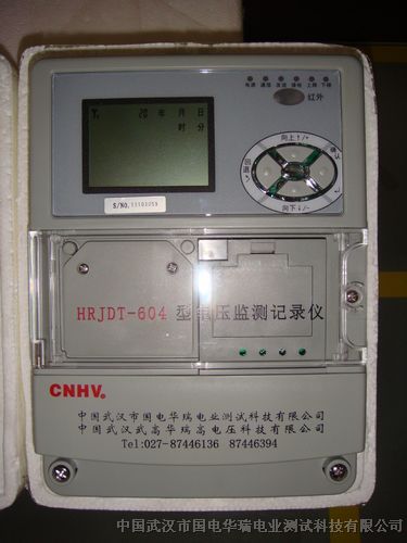 HRJDT-604型电压监测记录仪