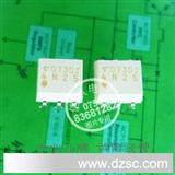 4N25 光电耦合器 DIP-6封装 AC线/数字逻辑隔离【原装东芝品牌】