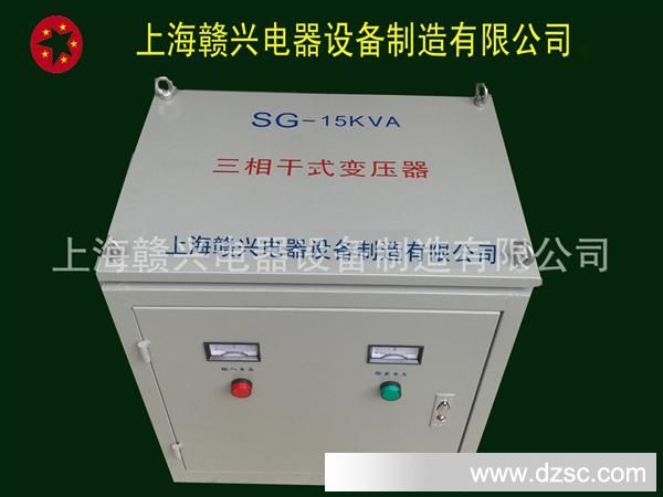 供应山东泰安SBK.PSG-40KW变压器/ 三相干式变压器 使用寿命长