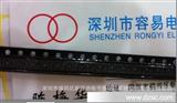 先科ST*原装热卖 1N4148 SOD-523