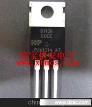 BT136-600E，BT136-600D，可控硅
