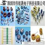 磁环电感.工字电感.贴片.变压器