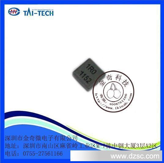 TMPC 0401系列贴片大电流功率电感