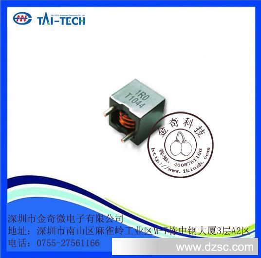 DPI 109系列插件大电流功率电感