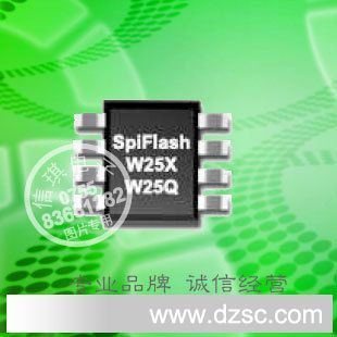 【代理特价】W25Q80BL 8M SPI Flash 串行存储器/闪存IC 低电压