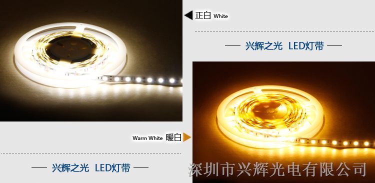 led灯条批发|led灯条品质保证