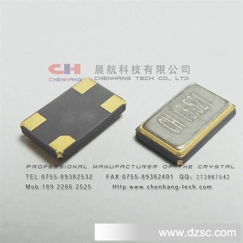 工厂供应RFID专用5032贴片晶振 13.52127MHz 金属4Pad