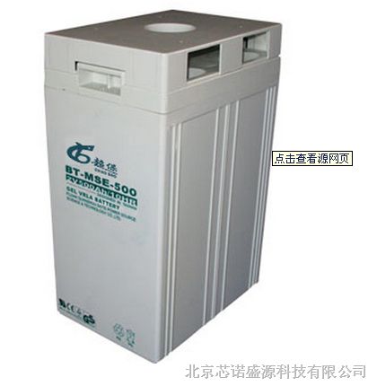 金昌赛特蓄电池BT-MSE-500代理经销商