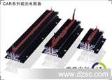 铝壳电阻器Aluminum Housed Brake Resistors CAR series200