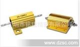 RX24黄金铝壳电阻