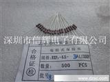 *小型电阻式色*险丝0.5A 1A 2A 3A 250VROHS
