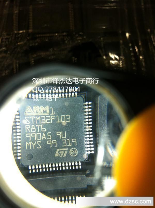 STM32F103R8T6