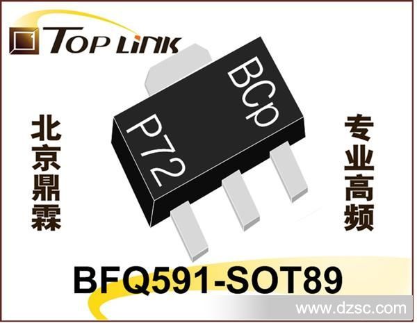 BFQ591-SOT89-BCP-P72微波NPN超高频宽带三极管，原厂生产