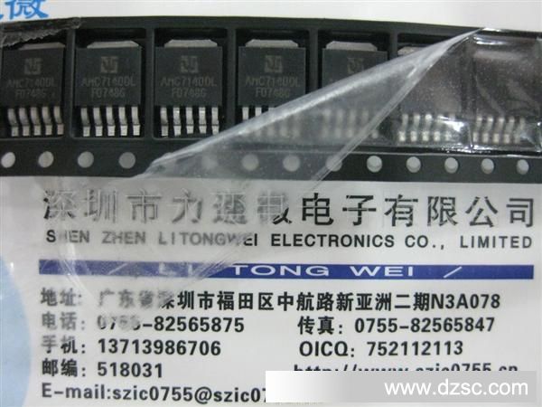 现货供应ADD原装LED驱动系列AMC7140DL