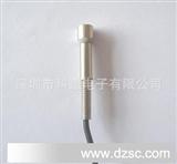 磁吸式金属表面温度传感器*元件PT100/PT1000