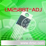 LM2588T-ADJ 输出电压可调 5A反激式简易开关电源稳压IC