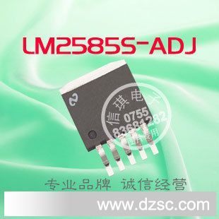 LM2585S-ADJ 简易开关电源反激式稳压芯片 电压可调输出