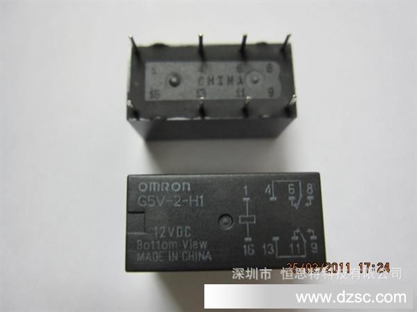 【恒芯电子】供应 OMLON欧母龙 信号继电器 G5V-2-H1 DC12V