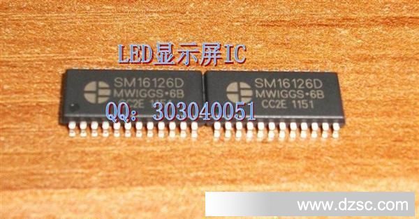 SM16126D   SM16126ES  明微原厂   LED恒流IC