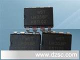 小功率LED驱动IC LT002D
