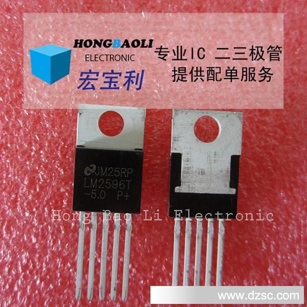 IC芯片【优势·热卖·咨询为准】LM2596T-5.0   量大从优