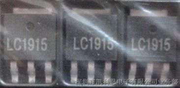 LC1915模组灯条24V输入专用500MA恒流二级管