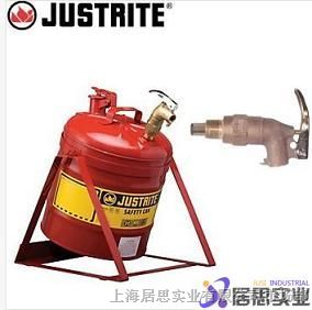 供应Justrite带龙头安全罐/实验室分装安全罐