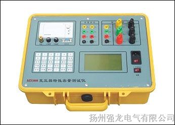 供应QL 3008型 有源变压器容量特性测试仪