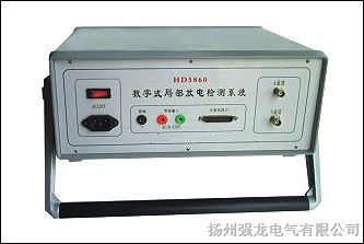 供应QL 5860型数字式局部放电检测系统