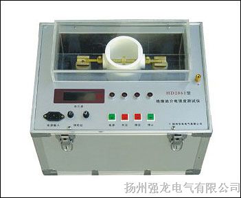 供应QL 2861型绝缘油介电强度测试仪