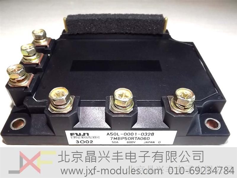 北京晶兴丰现货供应 7MBP50RTA060