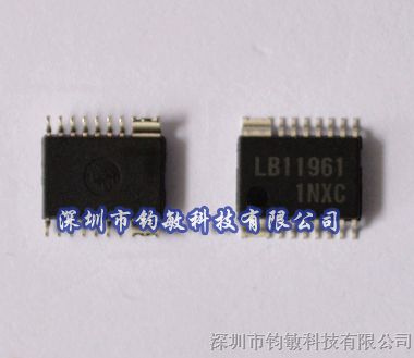 驱动IC-LB11961