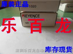 基恩士全新原装电源传感器NR-1020