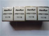 HanRun RJ45插座内置100/1000M集成网络隔离变压器