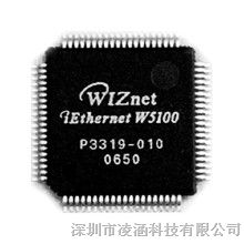 供应单片网络接口芯片 以太网控制模块W5100