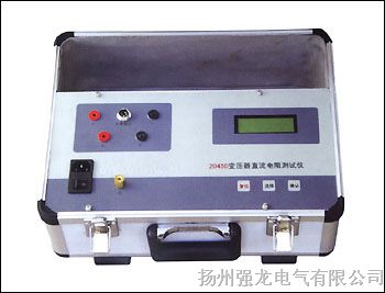 供应2045D型变压器直流电阻测试仪