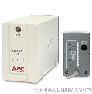 供应报价APC电源BR500代理商参考