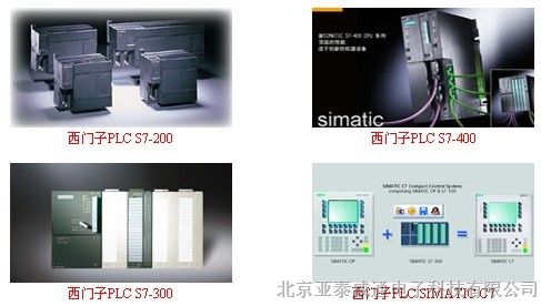 供应西门子S7-200系列PLC