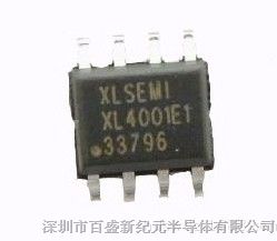XL4001现货LED恒流调光驱动IC