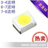 * 3528灯珠 白光led 7-8lm流明【日光灯 灯泡 照明产品用】