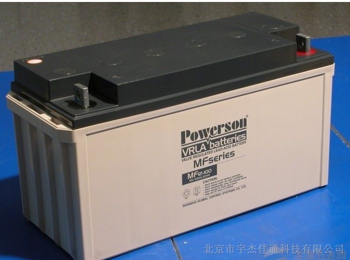 供应武汉复华保护神蓄电池MF12-150型号报价