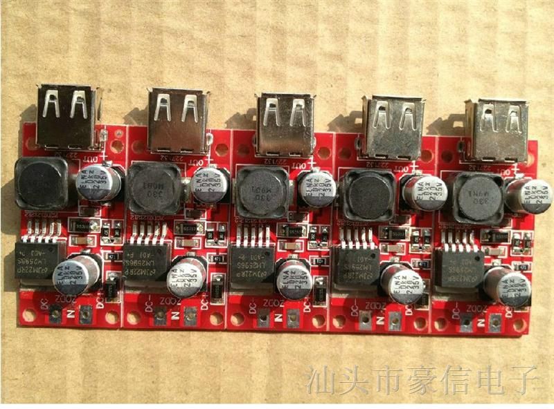 USB接口LM2596可调DC-DC 车载电源模块 24V转5V 12V转5V可调