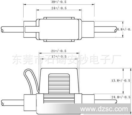 中号汽车保险丝座