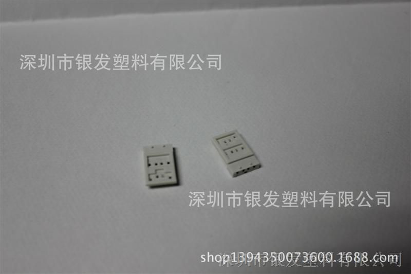 银发大量供应USB AM贴板白色胶芯