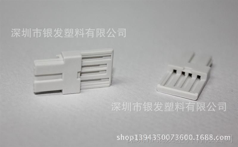 银发大量供应USB AM三件式白色胶芯