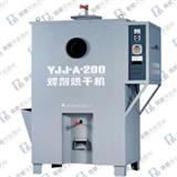 YJJ-A-500吸入式焊剂烘干机
