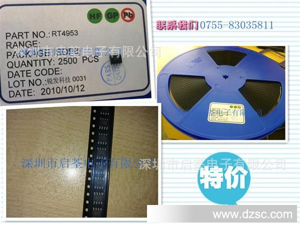 新推出LED驱动新产品 RT4953 可替代APW4953