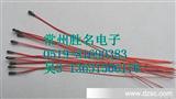 测温型 MF51E电子体温计*NTC红色漆包线型类热敏电阻（NTC)