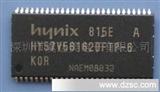 HYNIX现代SDRAM