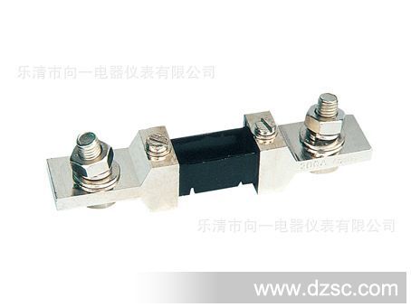 FL-2型分流器75A/75mv  75A/60mv电阻器